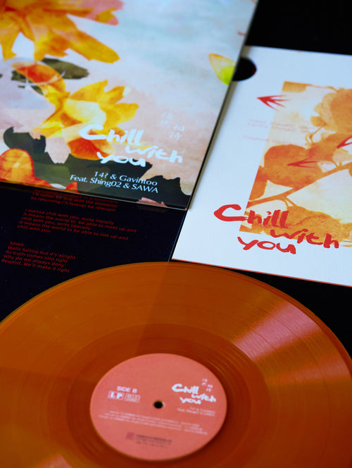 Chill with you EP - Gavintoo, 14?, Shing02 & SAWA (Sarah 陳以諾)