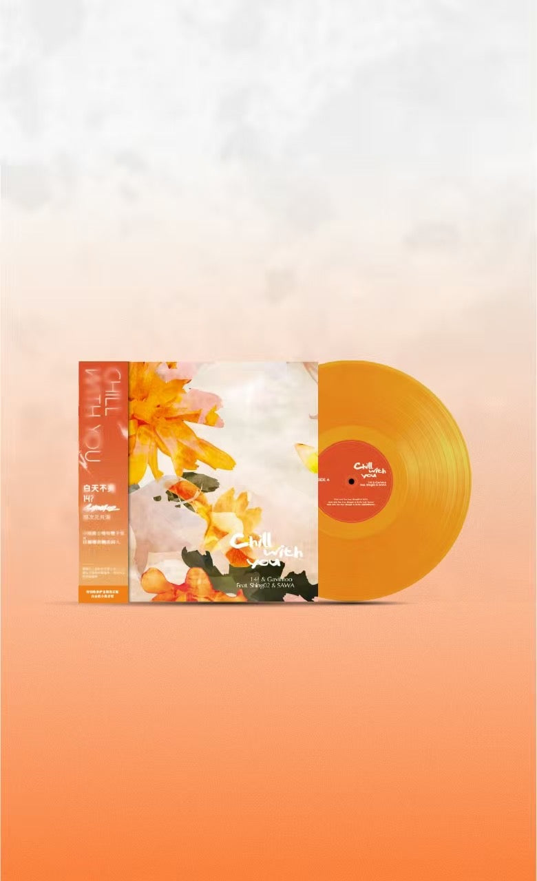 Chill with you EP - Gavintoo, 14?, Shing02 & SAWA